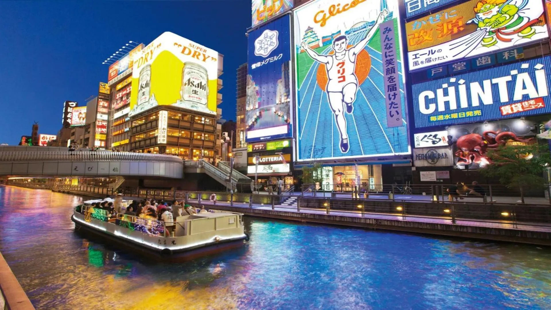 New Osaka Hotel Shinsaibashi 3*,  Japan